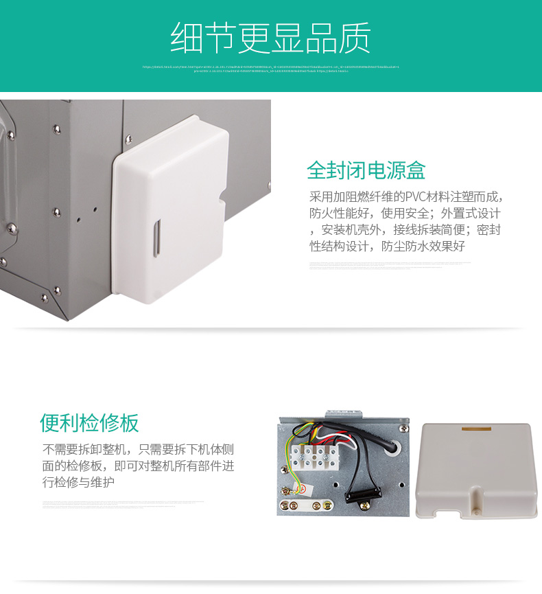 伟德betvlctor网页版机电通风系统