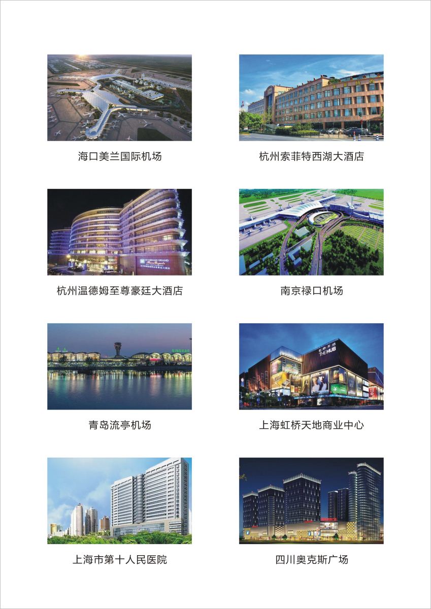 伟德betvlctor网页版机电通风系统